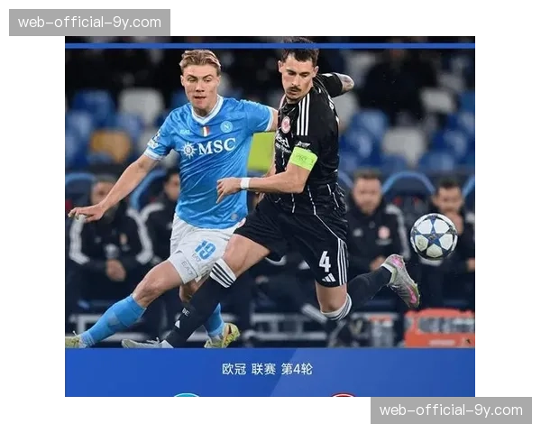 全景摄像头、球员追踪芯片与AI解说：欧冠四分之一决赛次回合的多维技术呈现